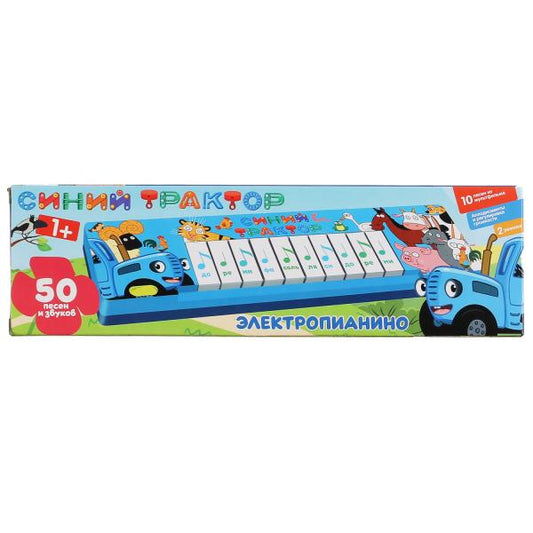 Tracteur électrique de 10 dollars pour 2 millions de dollars, 2 robots par personne. Умка в кор.2*120шт