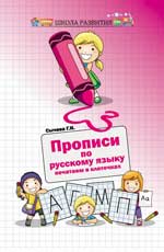 Календарькина книжка