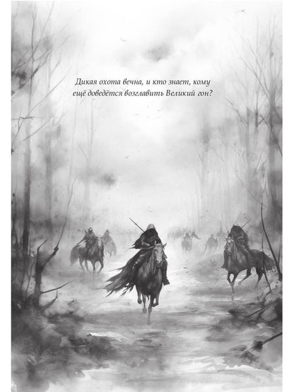 На изломе осени