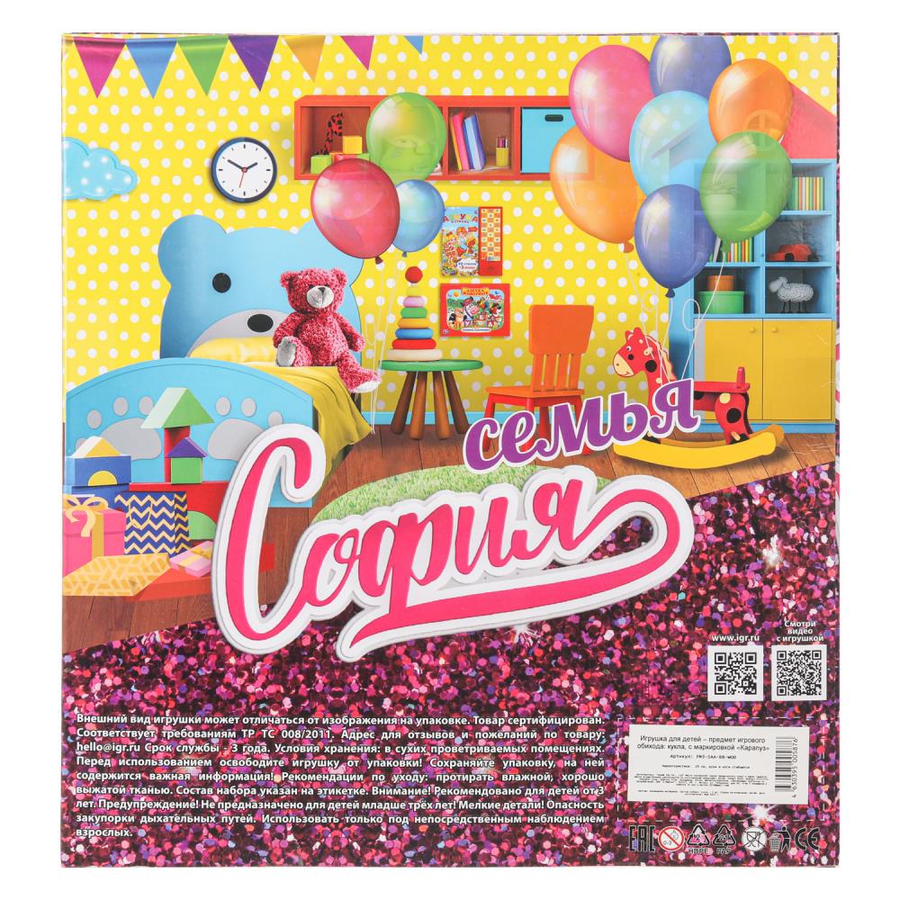 Набор кукол София, руки и ноги сгиб., кор. КАРАПУЗ в кор.12шт