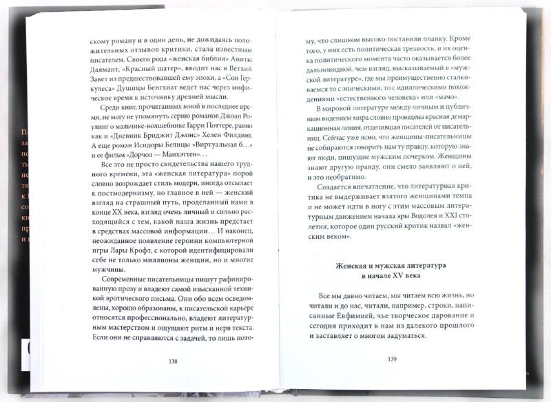 Биография Белграда