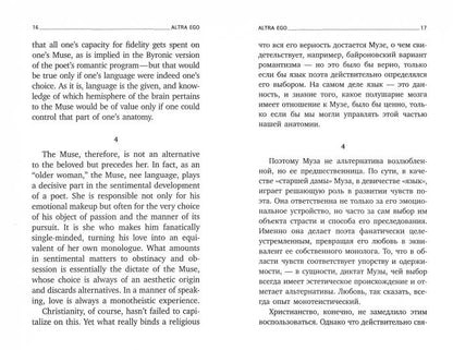 Как читать книгу = How to Read a Book: избранные эссе на рус., англ.яз