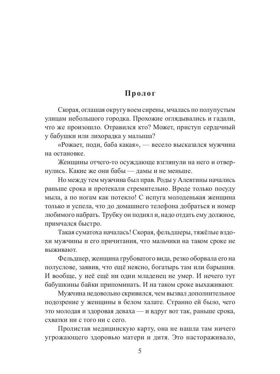 Рип.ЛюбФэнтези.Факультет бытовой маги