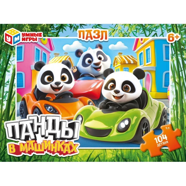 Панды в машинках. Пазлы в коробке 104 детали. 190х141х35 мм. Умные игры в кор.24шт
