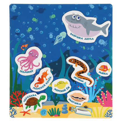 Подводный мир. Акуленок. КОТЭ. Игра на магнитах в коробке Умные игры в кор.7шт