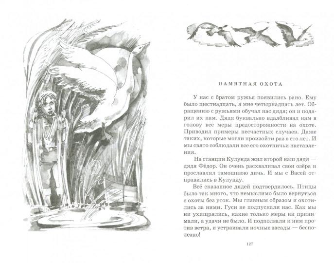 На все цвета радуги