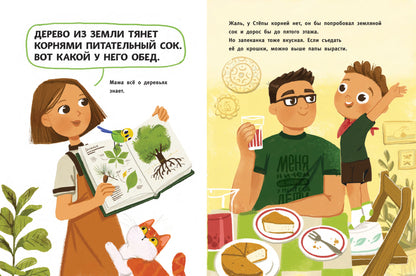 Здравствуй, чашка! Здравствуй, ложка!: книжка для первого чтения