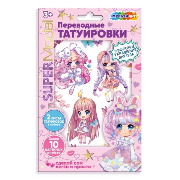 Мульти арт тату аниме МУЛЬТИ АРТ в кор.200шт