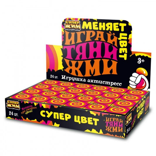 Игрушка мялка шар 4см цвета в сборе,светильник 24шт Супер Жим уп-24шт в кор.12уп