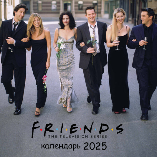Donc. Calendrier pour l'année 2025 (300x300 mm)