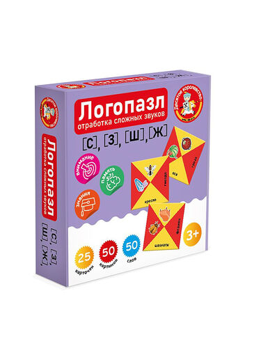Игра логопедическая настольная "Логопазл. Отработка сложного звука" С, З, Ш, Ж