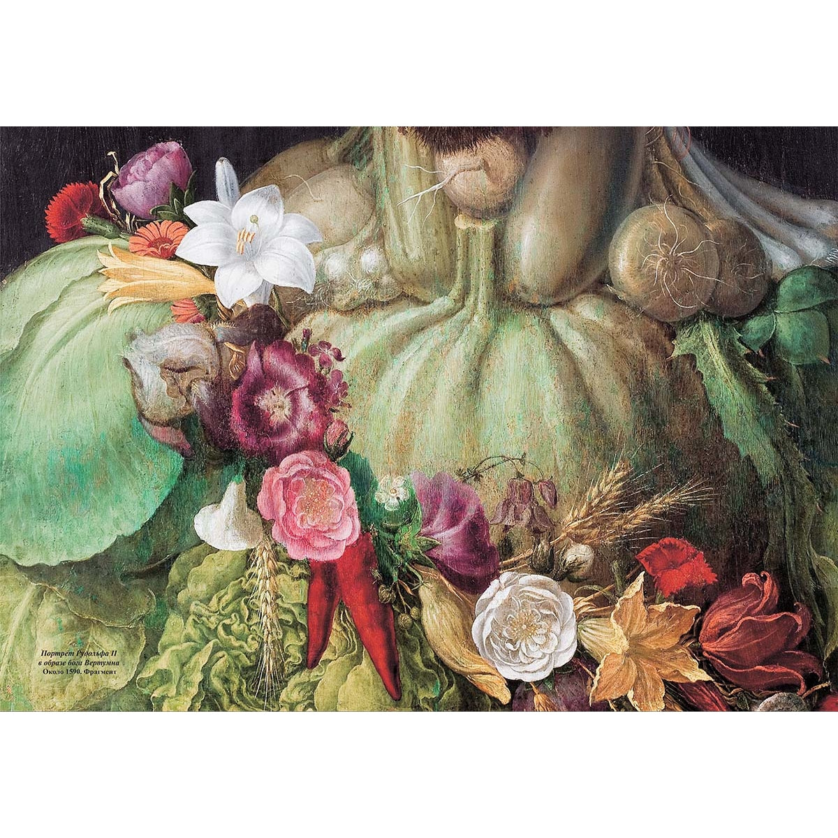 Арчимбольдо. Линия творчества