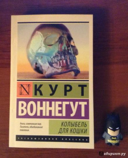 Колыбель для кошки