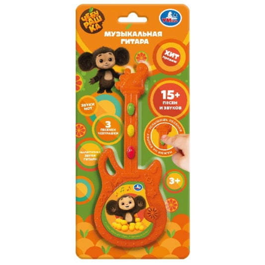 Мини гитара Чебурашка 15 песен и звуков ЧЕБУРАШКА на блист. Умка в кор.2*120шт