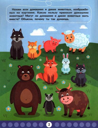 Логический интеллект