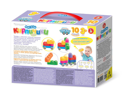 ДК.Конструктор "Мягкие кирпичики plus. Веселый транспорт" 10 детей+колесики арт.04031