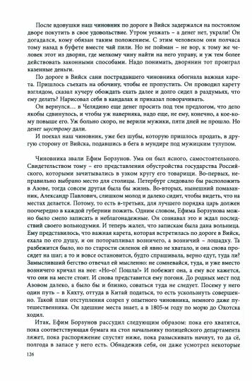 Дневной слой (триптих) ч2 [Комплект]