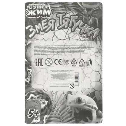 Sac à dos de 27 cm, blister Super Jim en cor.24*12 pouces