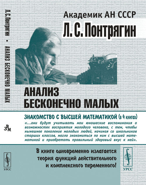 рассмотреть маленькие