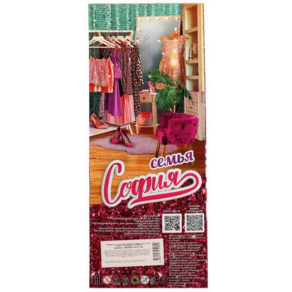 Кукла 29 см София беременная двойней, руки и ноги сгиб, акс, кор КАРАПУЗ в кор.24шт