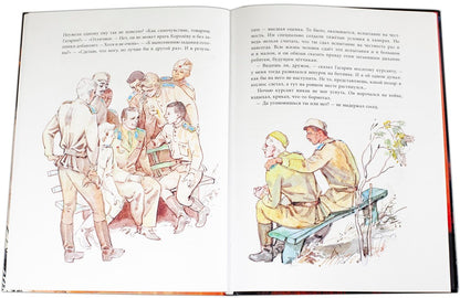 Рассказы о Гагарине