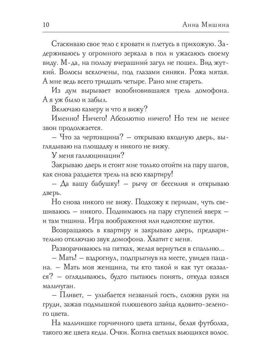 Здравствуй, папа, я твой сын!