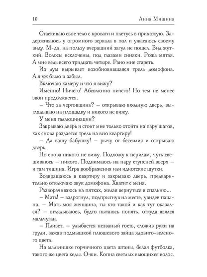 Здравствуй, папа, я твой сын!