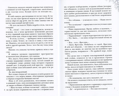 Закуска с характером