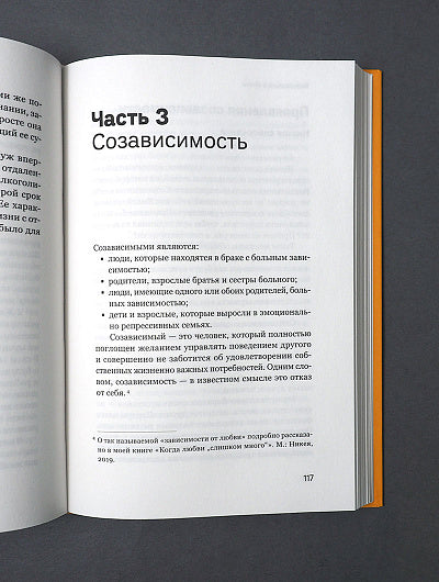 Никея.Возвращение к жизни.Как один человек может изменить судьбу семьи