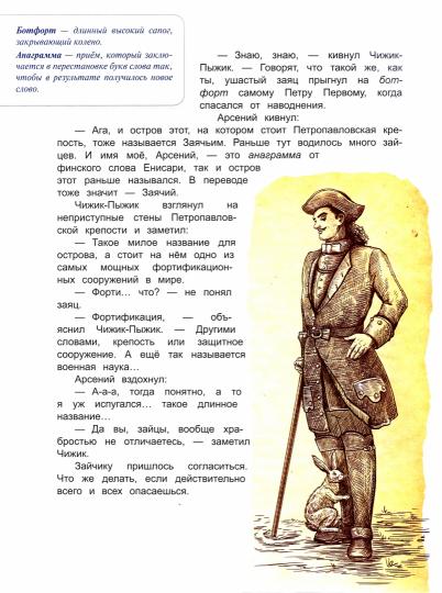 Английский язык и мировая культура: Лекции и упражнения: Пособие по искусству для изучающих английский язык. 3-е изд., испр. и доп