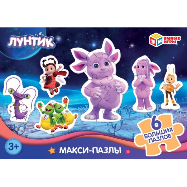 Лунтик. Макси-пазлы в коробке. Пазл 35 деталей. 180х127х35 мм. Умные игры в кор.24шт