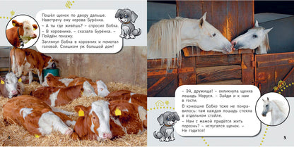 Кто где живёт? (ожидается поступление)