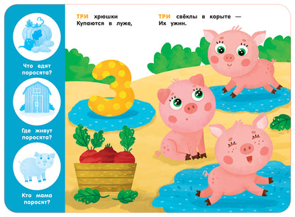 Мяу! Посчитаем?