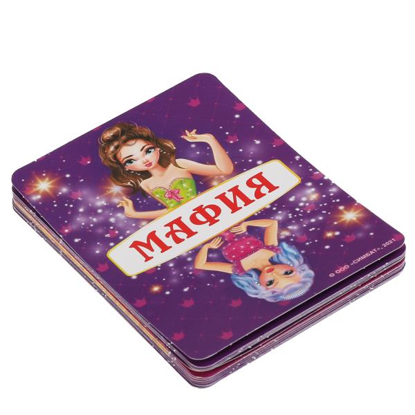 Мафия. Супермодели. Карточная игра. 18 карточек 76х106мм. Кор.138х170х40мм. Умные игры в кор.50шт