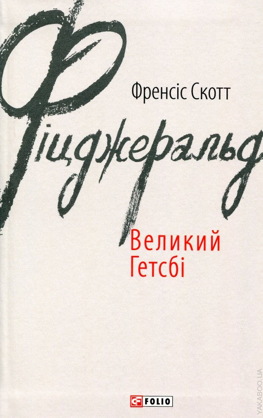Телефон