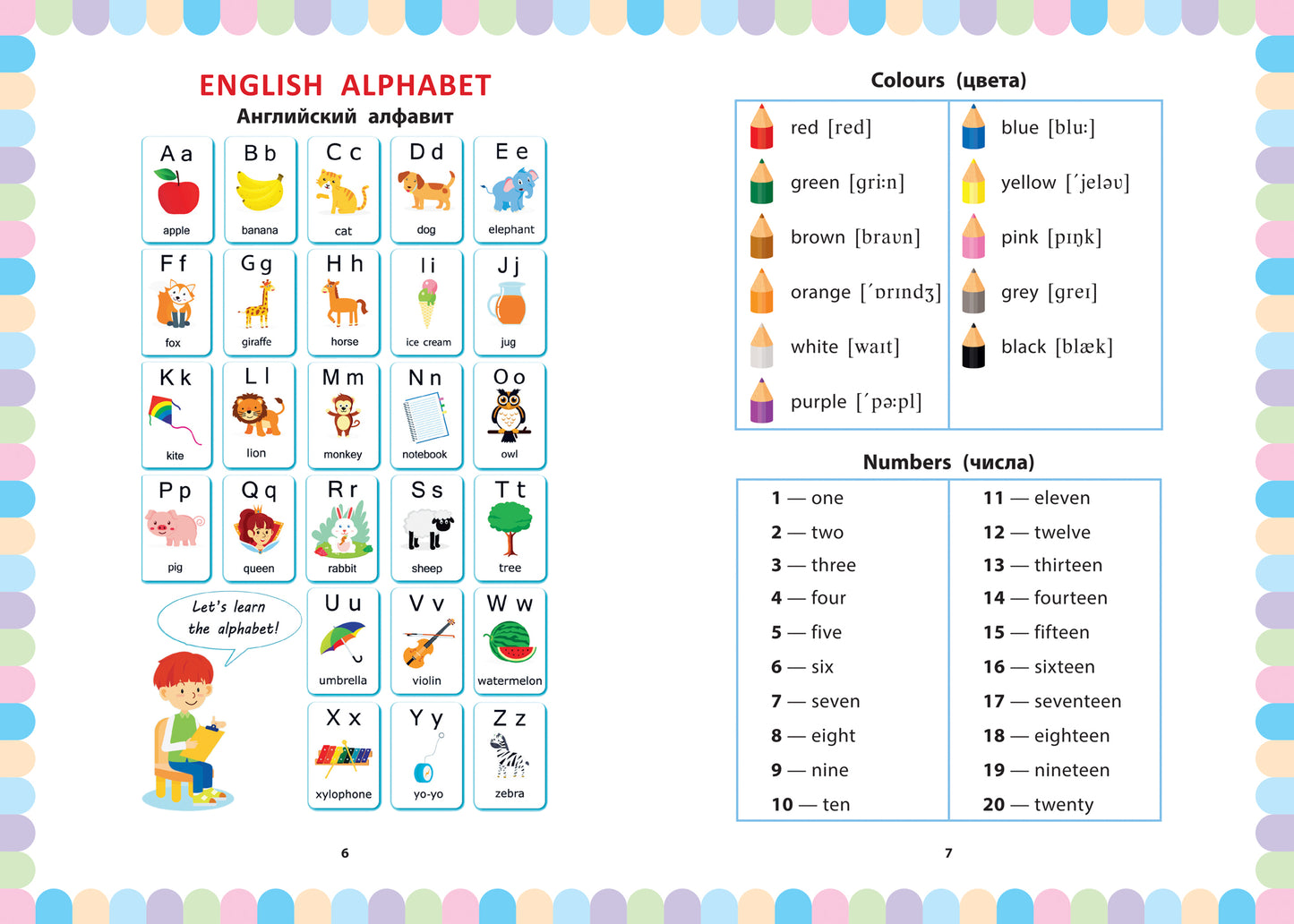 English to Play: Activity Book. Английский язык: рабочая тетрадь для детей 6-7 лет