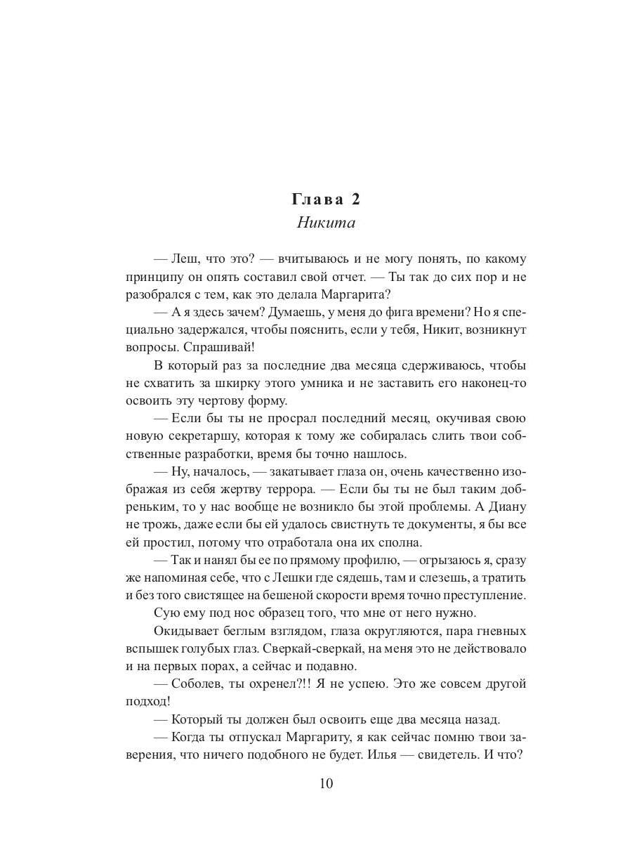 Рип.ХитЛитН(LITNET).Одна на троих