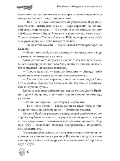 Новогоднее чудо