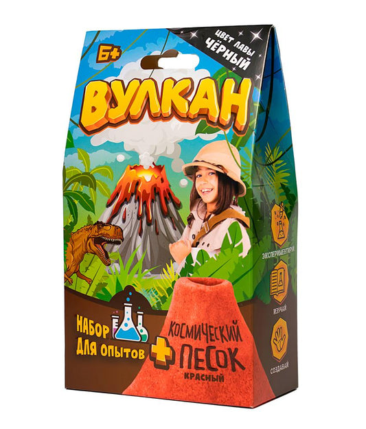 Игрушка в наборе "Вулкан" 160 г., черный (арт.KP1007VN)