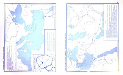 Atlas+к/к История древнего мира (ФГОС) (ОМСК)/281
