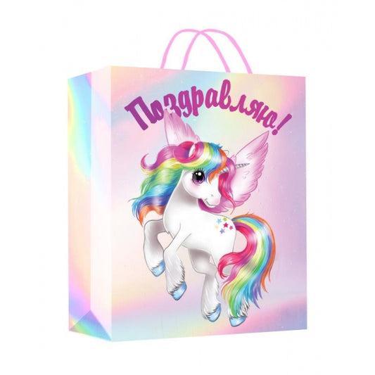 Пакет подарочный голография l,единорог,140гр/м2 ЧУДО ПРАЗДНИК в кор.10*12шт