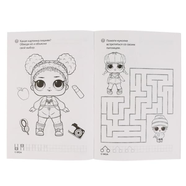 "УМКА". ЛОЛ (СУПЕР-РАСКРАСКА РАСКРАСКА ДЛЯ МАЛЕНЬКИХ, 32 КАРТИНКИ). 145Х210 ММ. 32 СТР. в кор.50шт