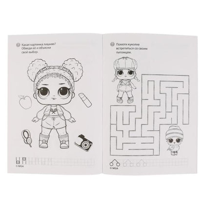 "УМКА". ЛОЛ (СУПЕР-РАСКРАСКА РАСКРАСКА ДЛЯ МАЛЕНЬКИХ, 32 КАРТИНКИ). 145Х210 ММ. 32 СТР. в кор.50шт