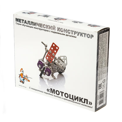 Constructeur métallique 2027 "Мотоцикл"