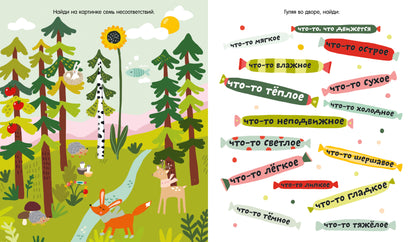 Clever-активити. Давай поиграем? Игры, лабиринты и занималки