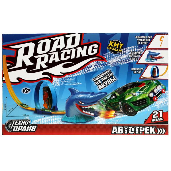Автотрек акула, кор.44,7*29*7,8см ТЕХНОДРАЙВ в кор.2*18шт