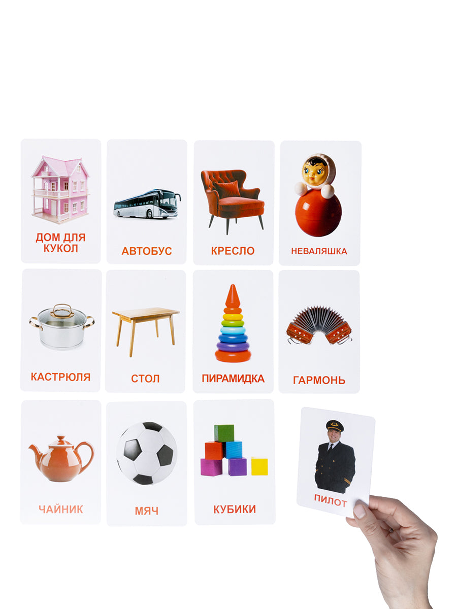 Игра настольная "Обучающие карточки" Первые слова