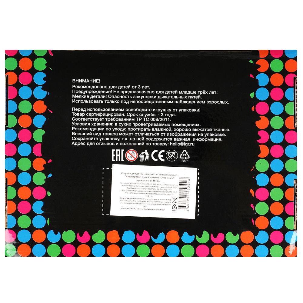 Игрушка жмяка мяч Со светом 6см, цвета в сборе, светодиод Супер Жим уп-12шт в кор.6уп