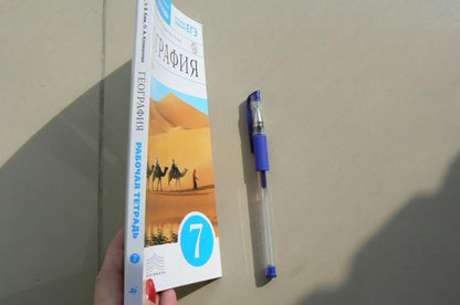 География. Страноведение 7кл [Р/т+ЕГЭ] Вертикаль