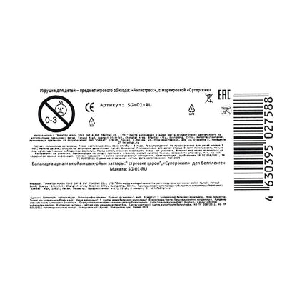 Игрушка растяжка, монстрик, цвета в асс., , дисплей Супер Жим уп-12шт в кор.12уп